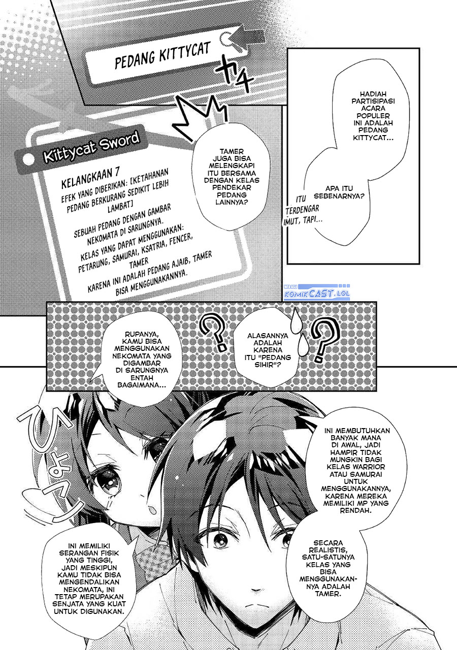 Nonbiri VRMMO-ki chapter 56 halaman 7