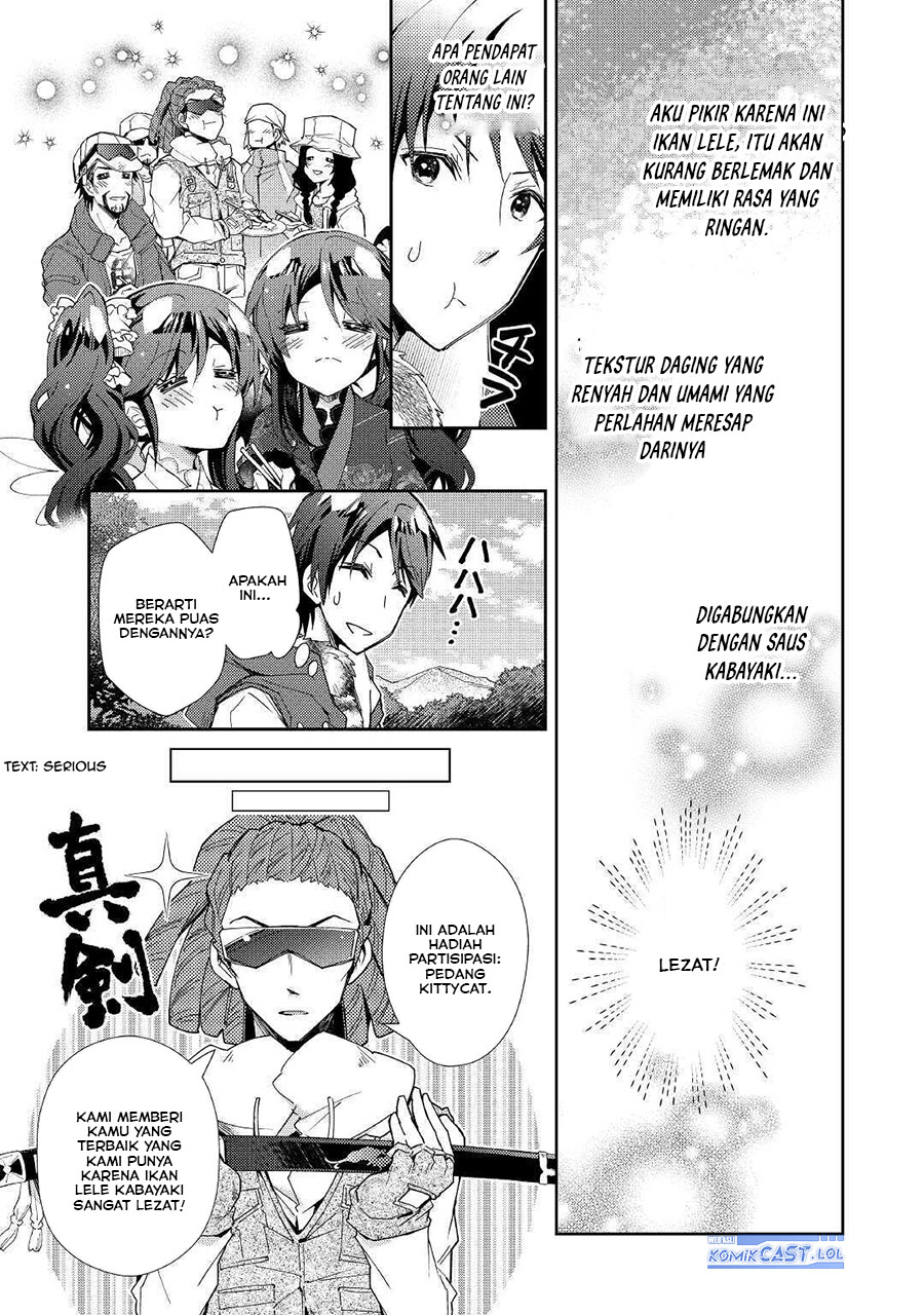 Nonbiri VRMMO-ki chapter 56 halaman 25
