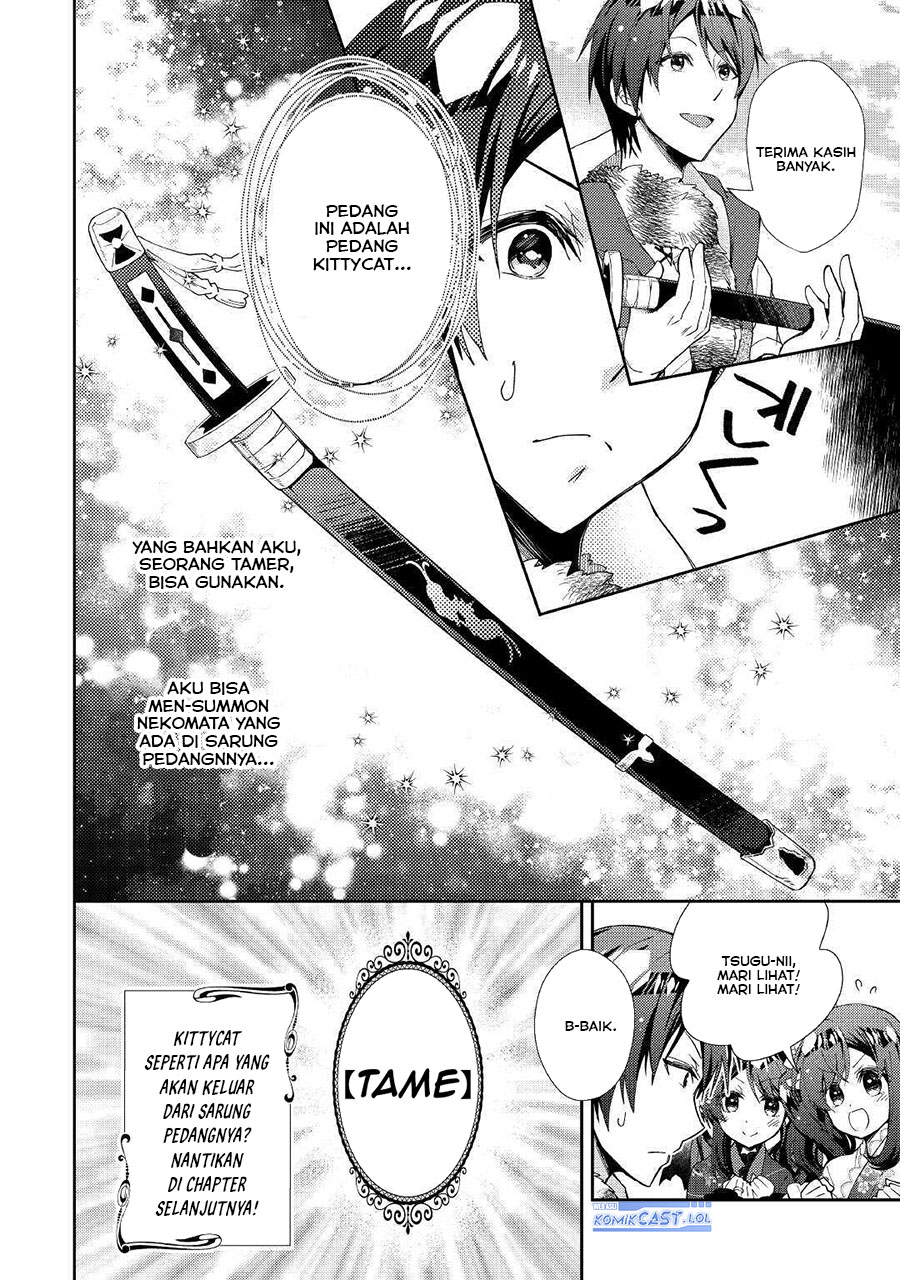 Nonbiri VRMMO-ki chapter 56 halaman 26