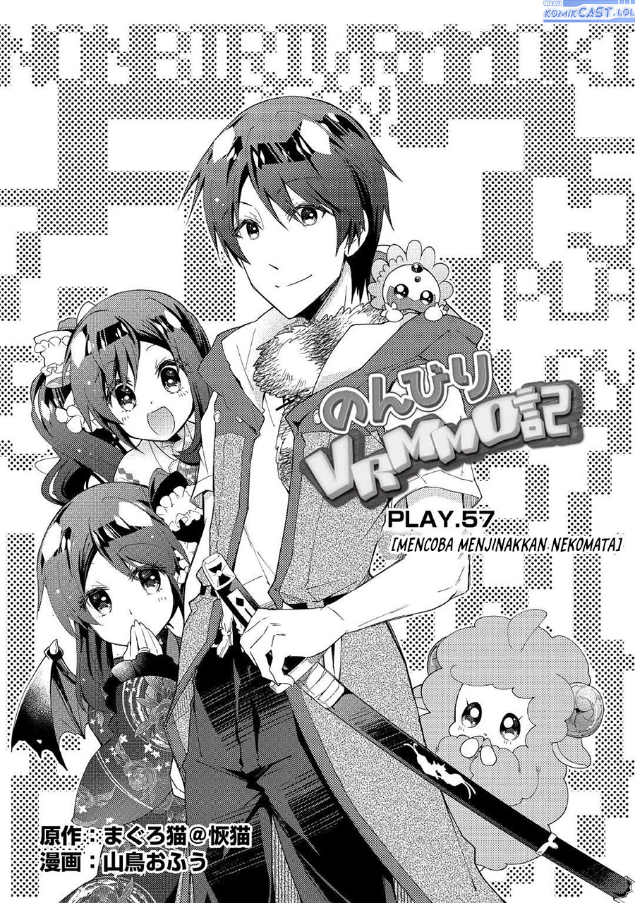 Nonbiri VRMMO-ki chapter 57 halaman 3