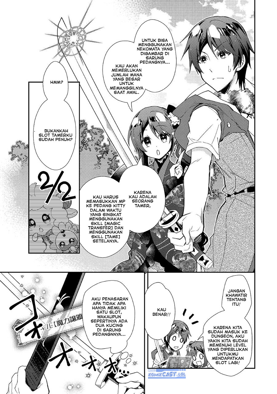 Nonbiri VRMMO-ki chapter 57 halaman 5