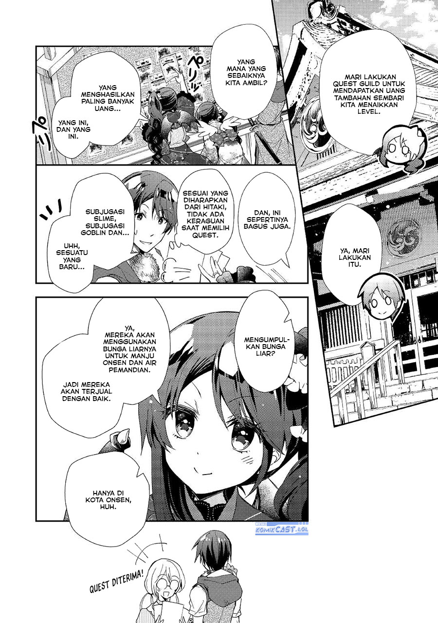 Nonbiri VRMMO-ki chapter 57 halaman 16