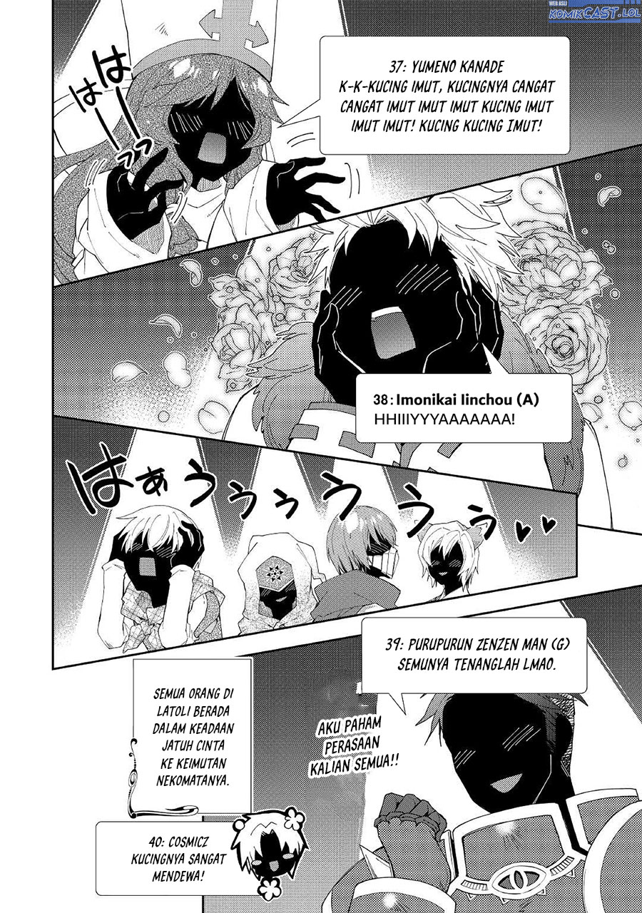 Nonbiri VRMMO-ki chapter 57 halaman 18