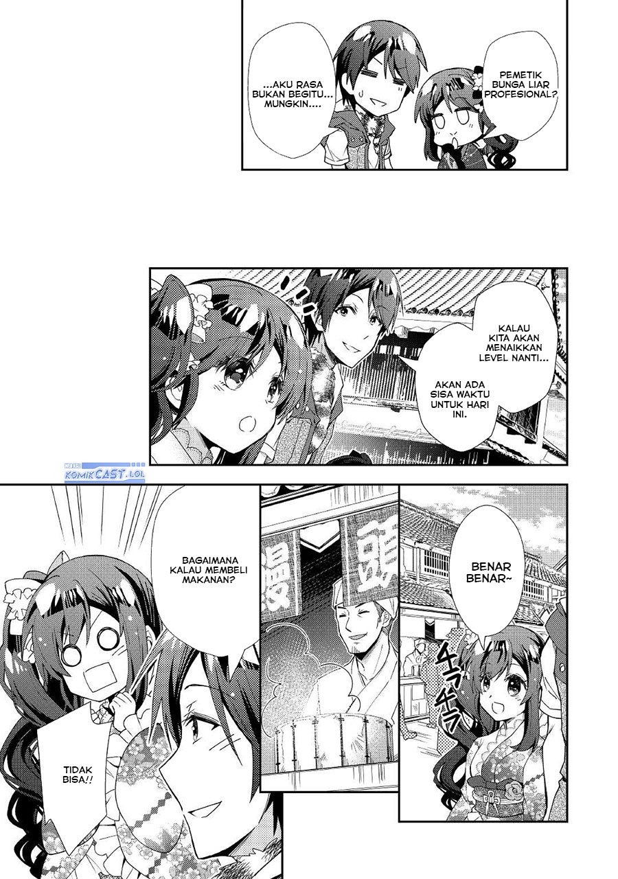 Nonbiri VRMMO-ki chapter 57 halaman 23