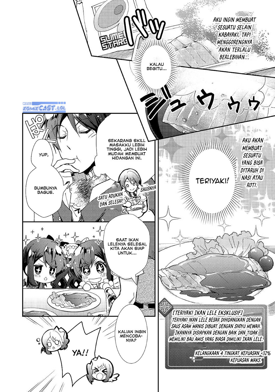 Nonbiri VRMMO-ki chapter 58 halaman 6