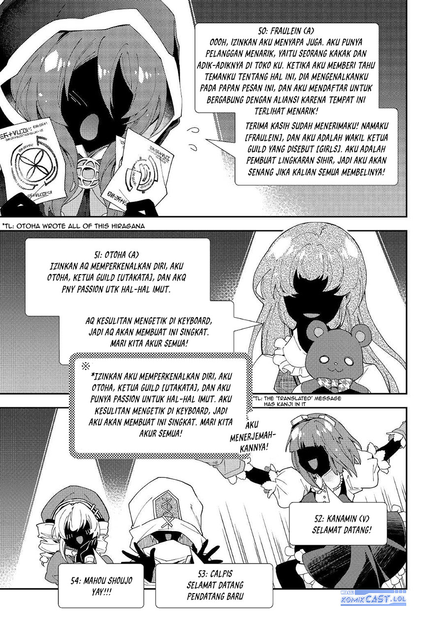 Nonbiri VRMMO-ki chapter 58 halaman 17