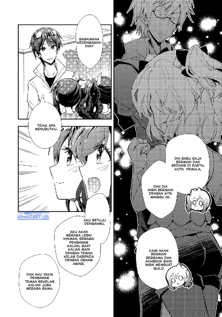 Nonbiri VRMMO-ki chapter 58 halaman 24