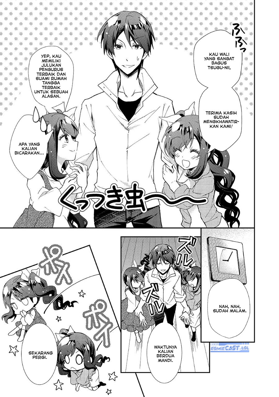 Nonbiri VRMMO-ki chapter 58 halaman 25