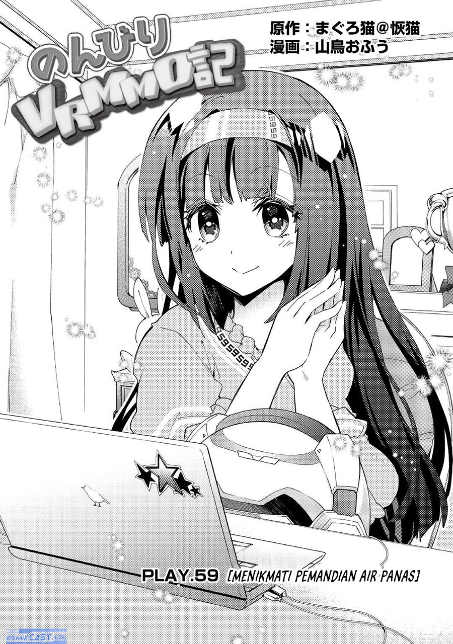 Nonbiri VRMMO-ki chapter 59 halaman 3