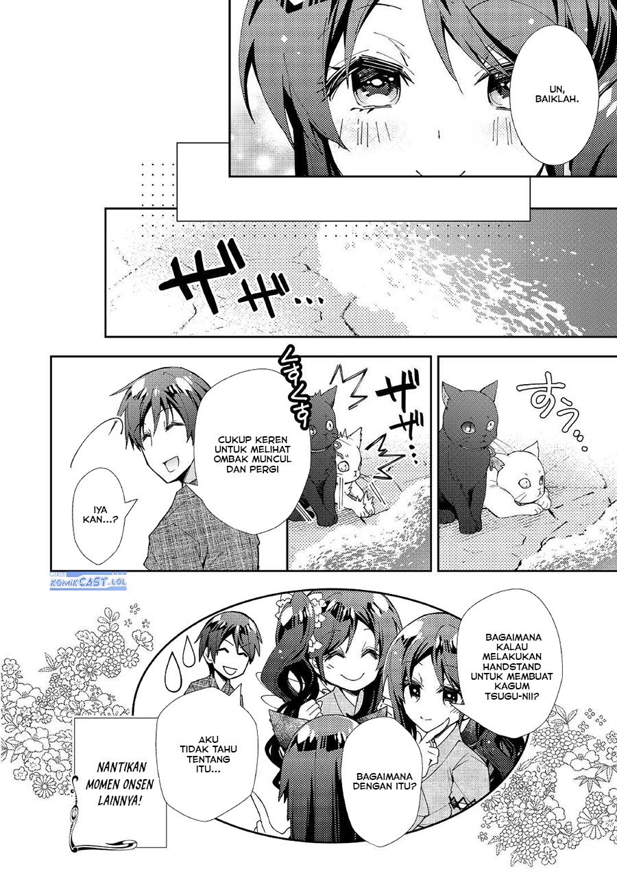 Nonbiri VRMMO-ki chapter 59 halaman 26