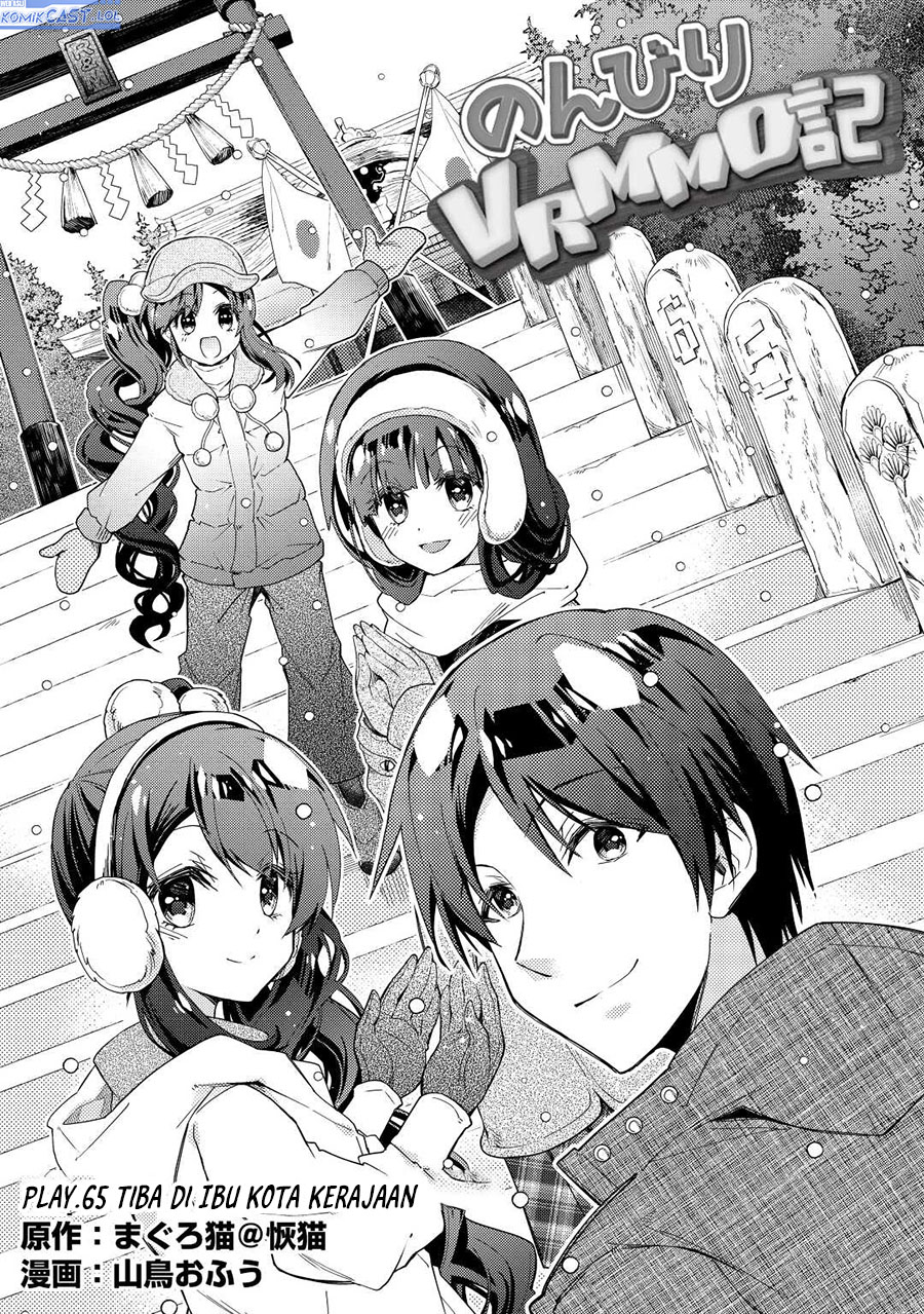 Nonbiri VRMMO-ki Bab 65 halaman 2