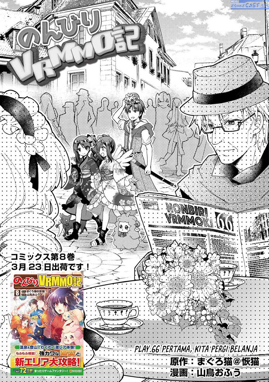 Nonbiri VRMMO-ki chapter 66 halaman 2