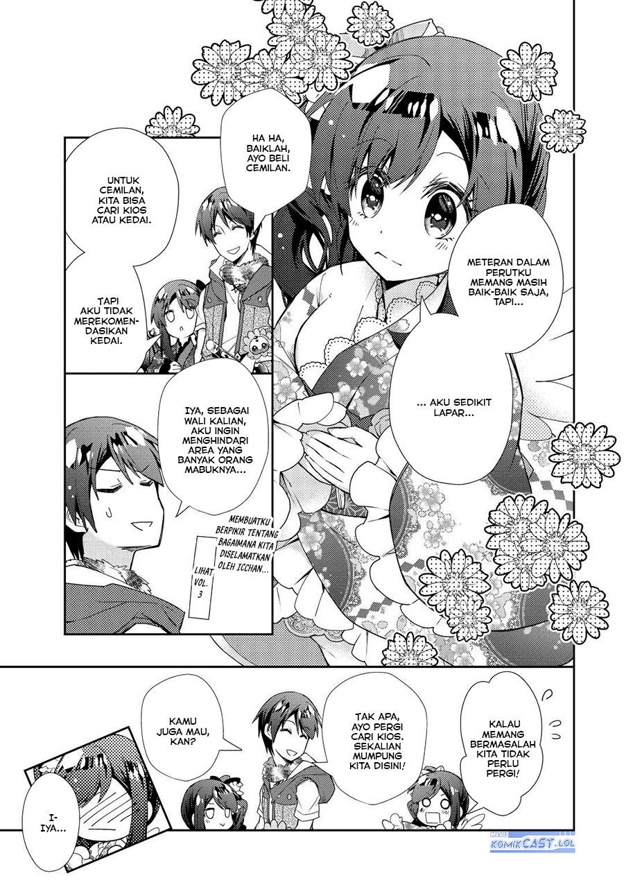 Nonbiri VRMMO-ki chapter 66 halaman 12