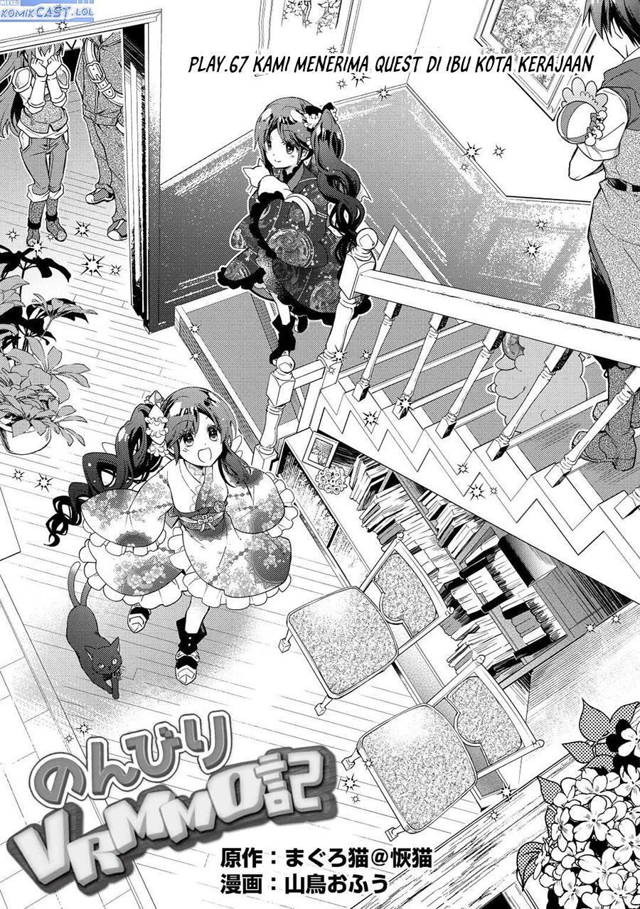 Nonbiri VRMMO-ki chapter 67 halaman 2