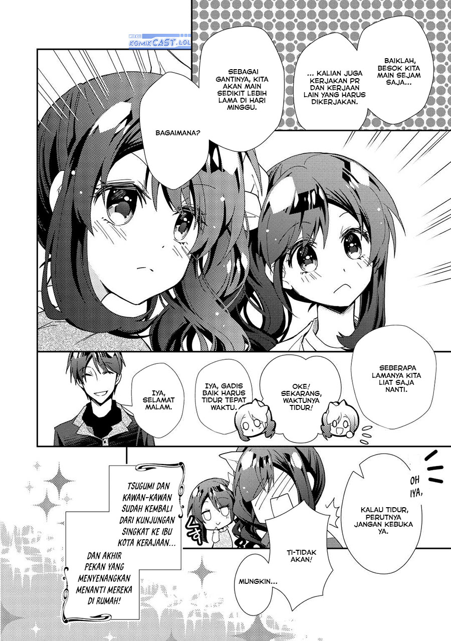 Nonbiri VRMMO-ki chapter 67 halaman 25