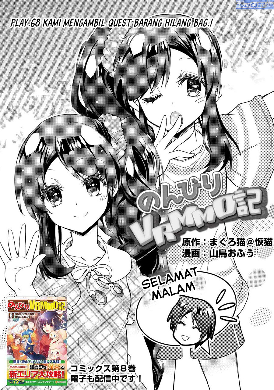 Nonbiri VRMMO-ki chapter 68 halaman 2