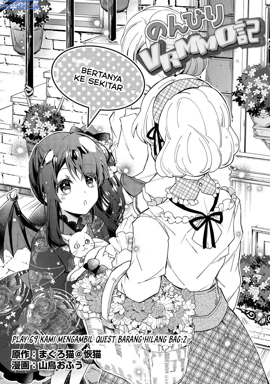 Nonbiri VRMMO-ki chapter 69 halaman 2