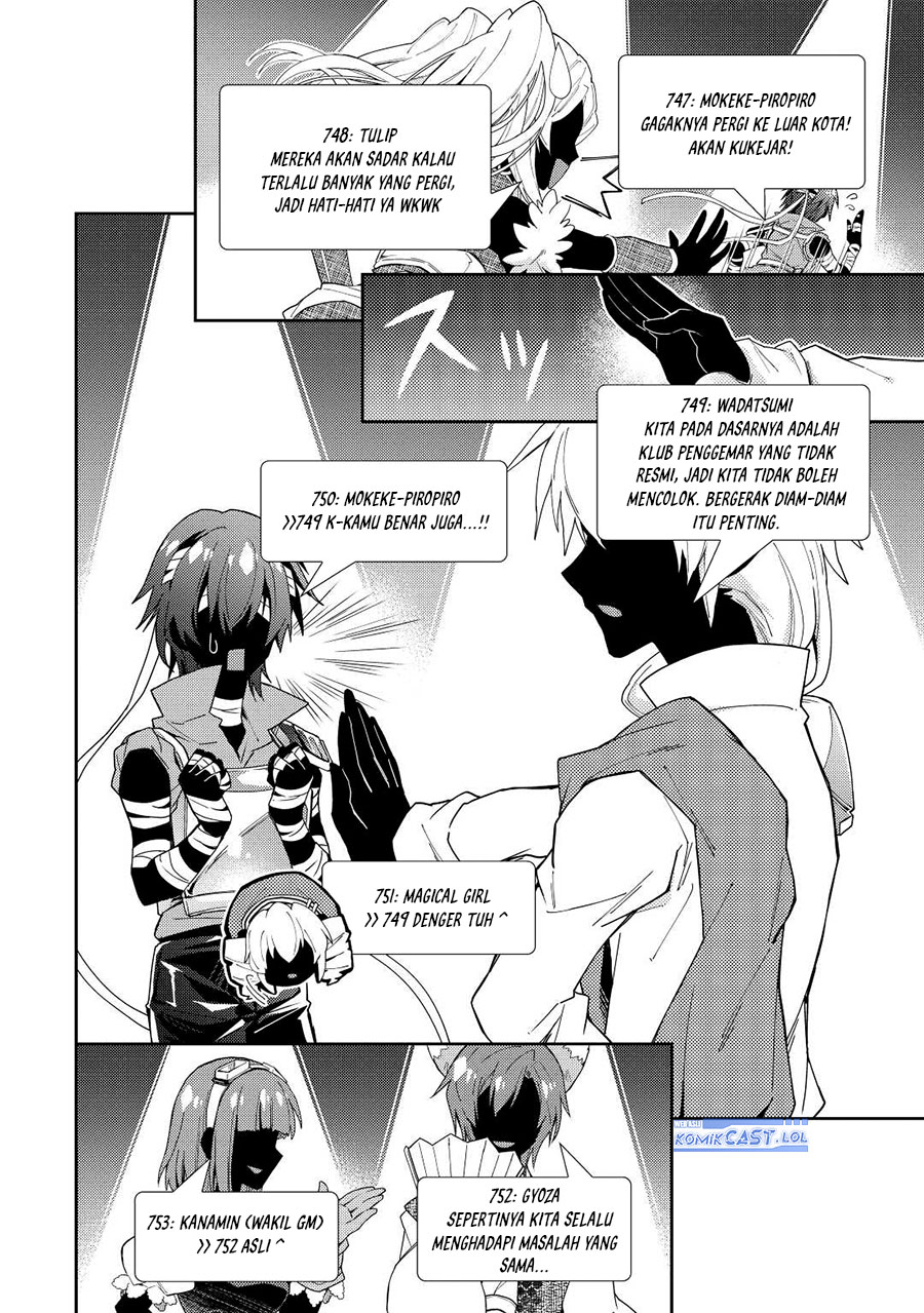 Nonbiri VRMMO-ki chapter 69 halaman 15
