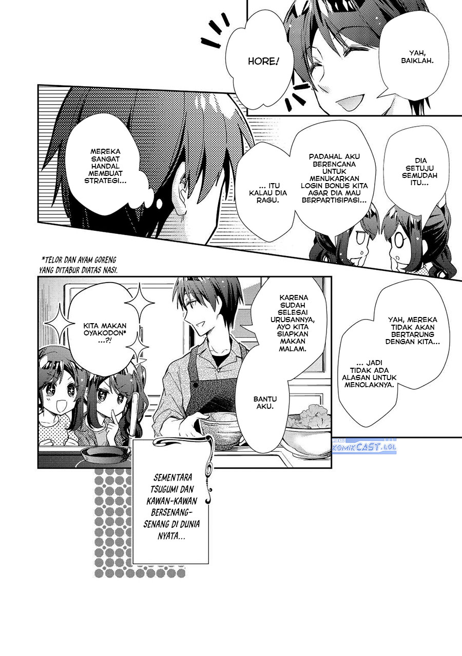Nonbiri VRMMO-ki chapter 70 halaman 17