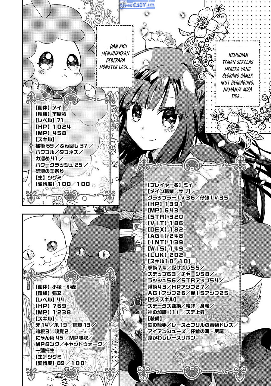 Nonbiri VRMMO-ki Bab 72 halaman 5