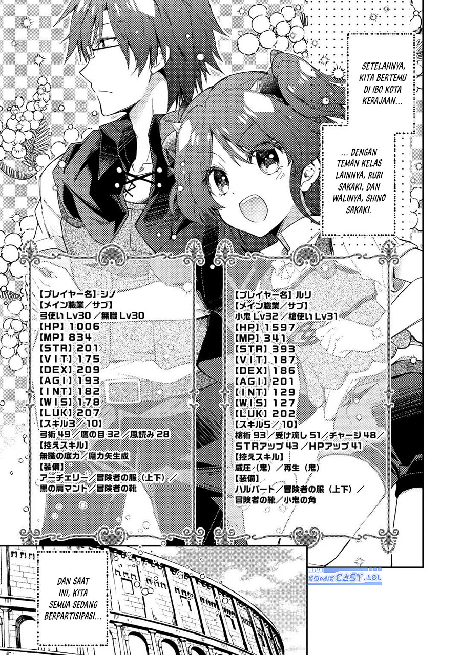 Nonbiri VRMMO-ki Bab 72 halaman 6