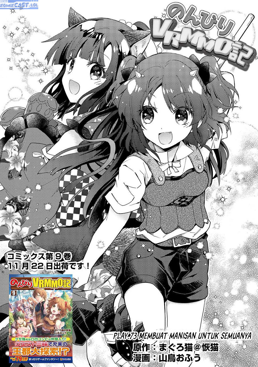 Nonbiri VRMMO-ki chapter 73 halaman 2