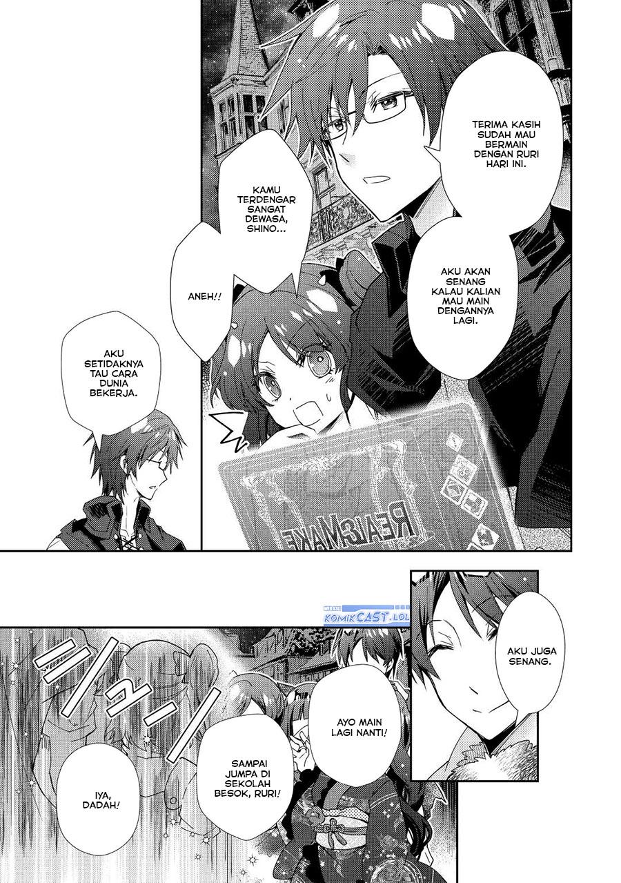 Nonbiri VRMMO-ki chapter 73 halaman 12