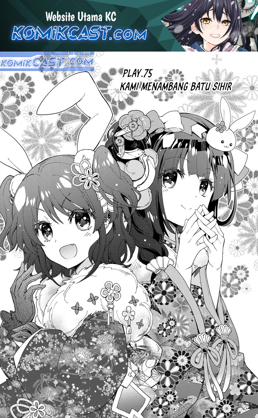 Nonbiri VRMMO-ki chapter 75 halaman 2