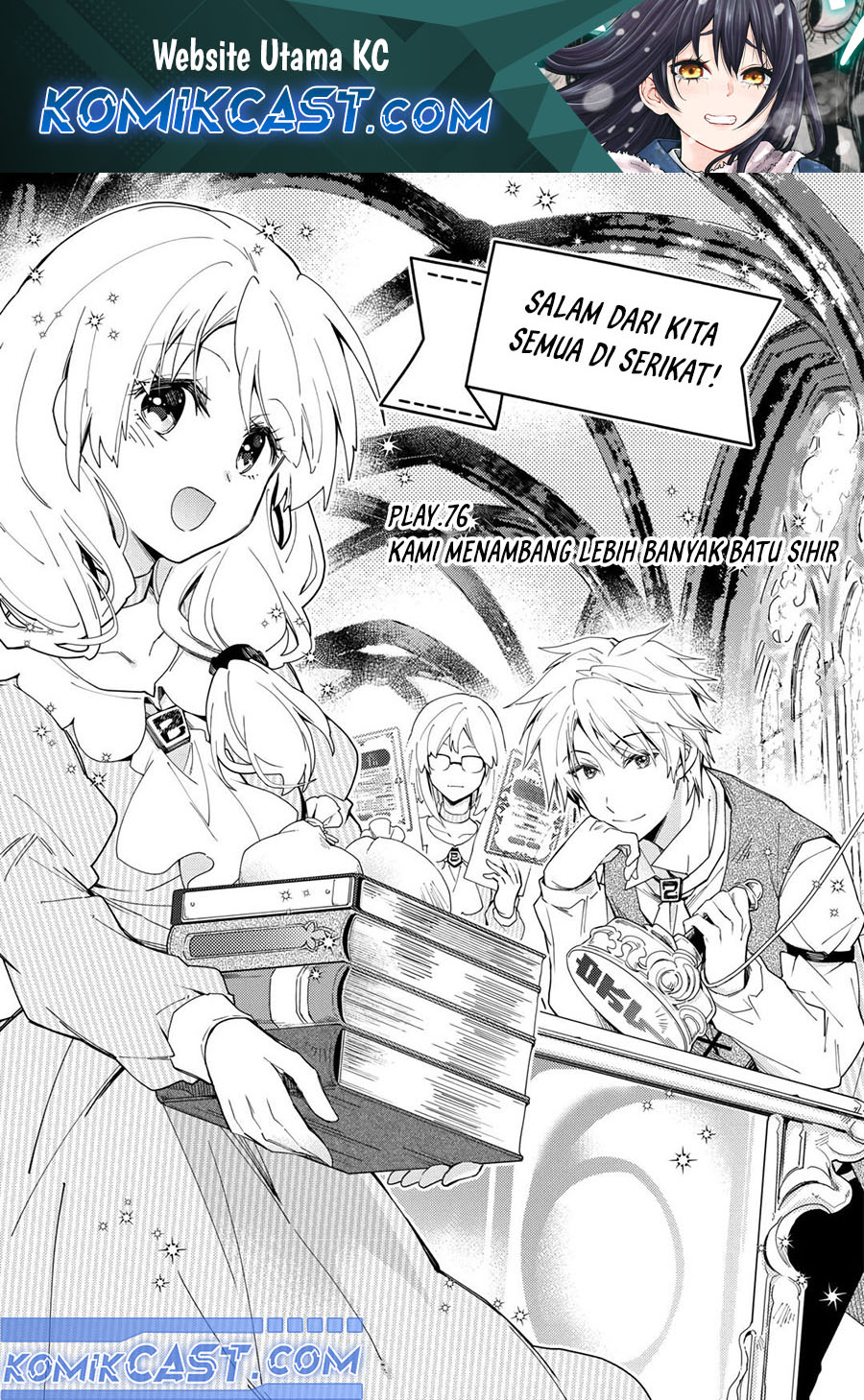 Nonbiri VRMMO-ki chapter 76 halaman 2