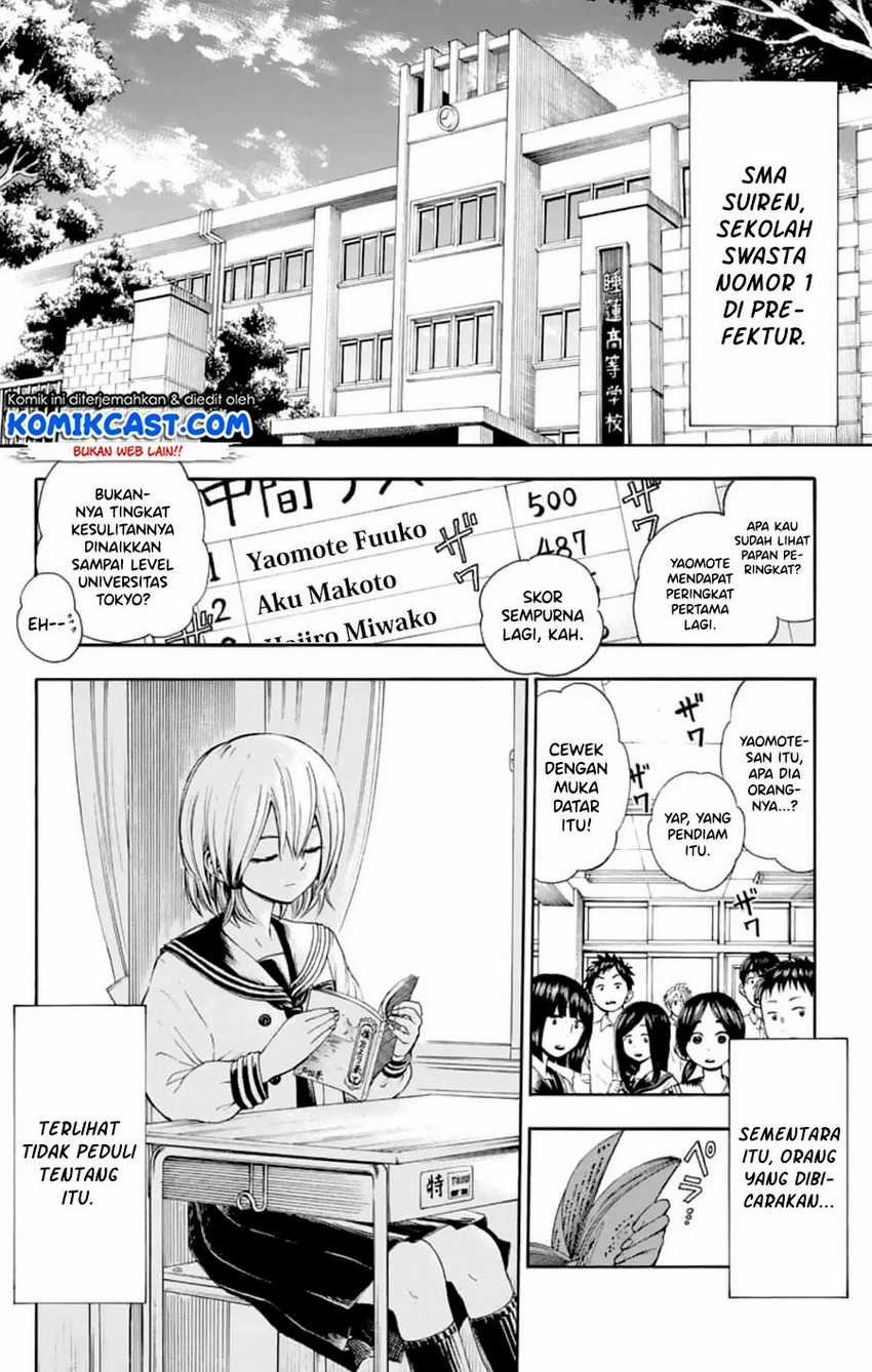 Nonchalant Fuuko-san Bab 00.1 halaman 3