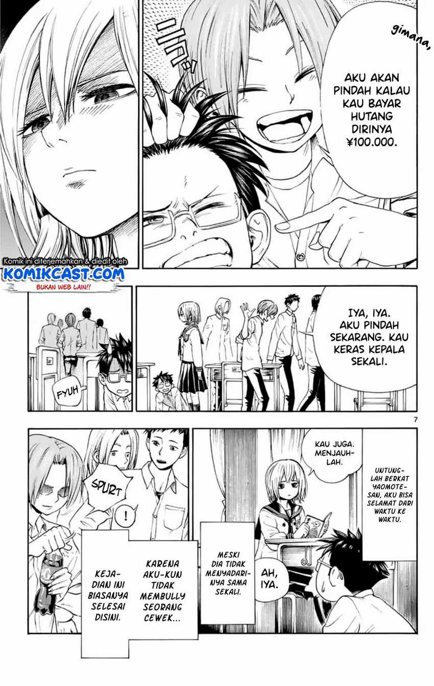 Nonchalant Fuuko-san Bab 00.1 halaman 8