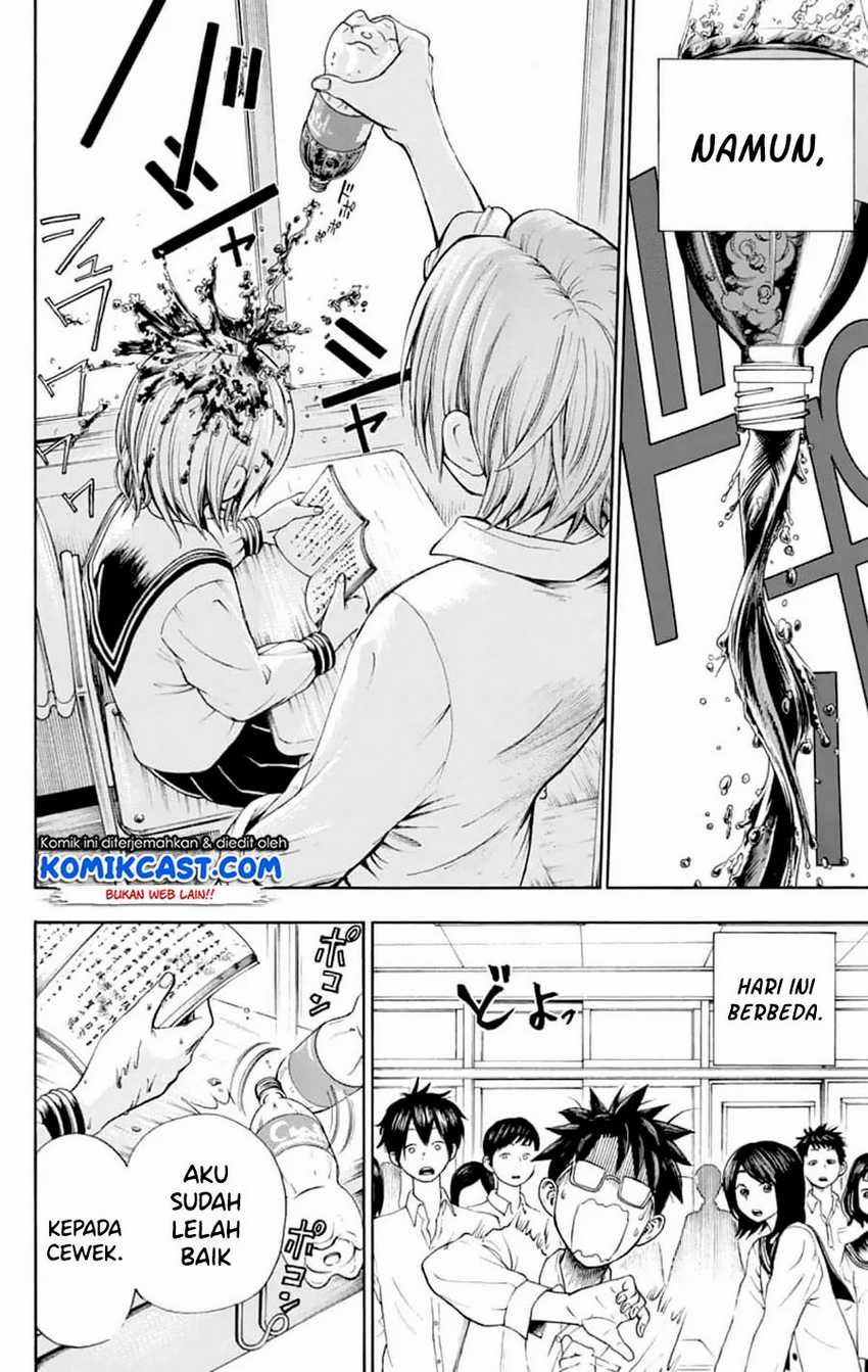 Nonchalant Fuuko-san Bab 00.1 halaman 9