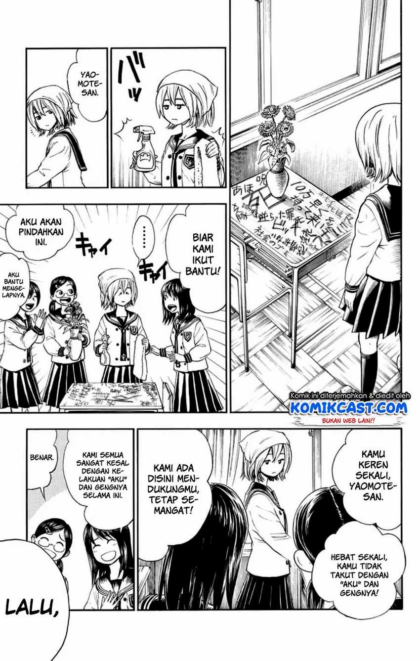 Nonchalant Fuuko-san Bab 00.1 halaman 14
