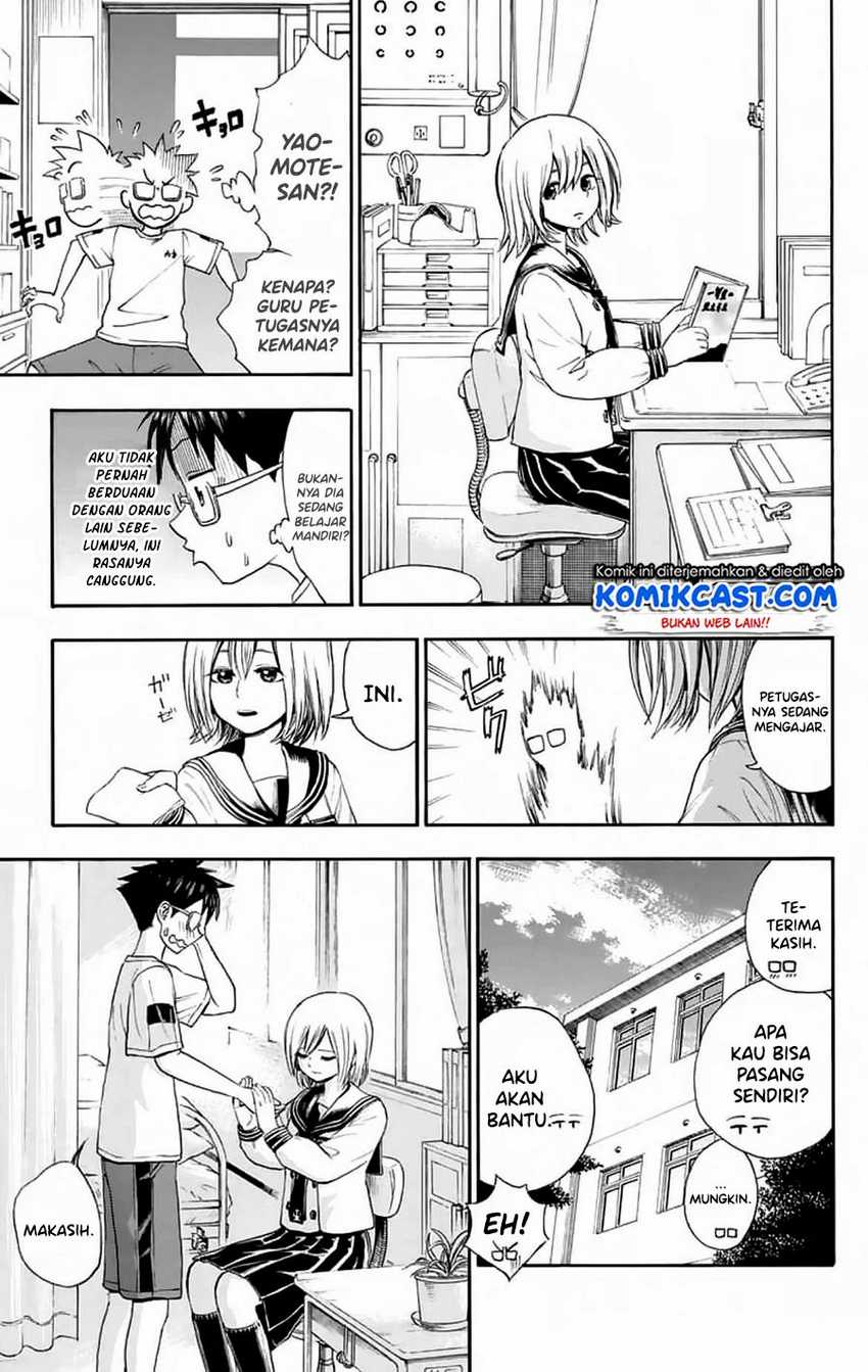 Nonchalant Fuuko-san Bab 00.1 halaman 18