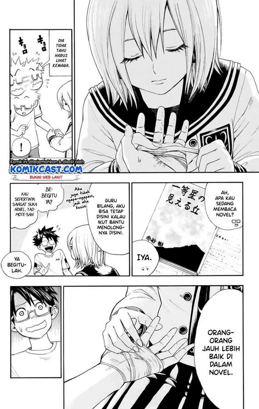 Nonchalant Fuuko-san Bab 00.1 halaman 19