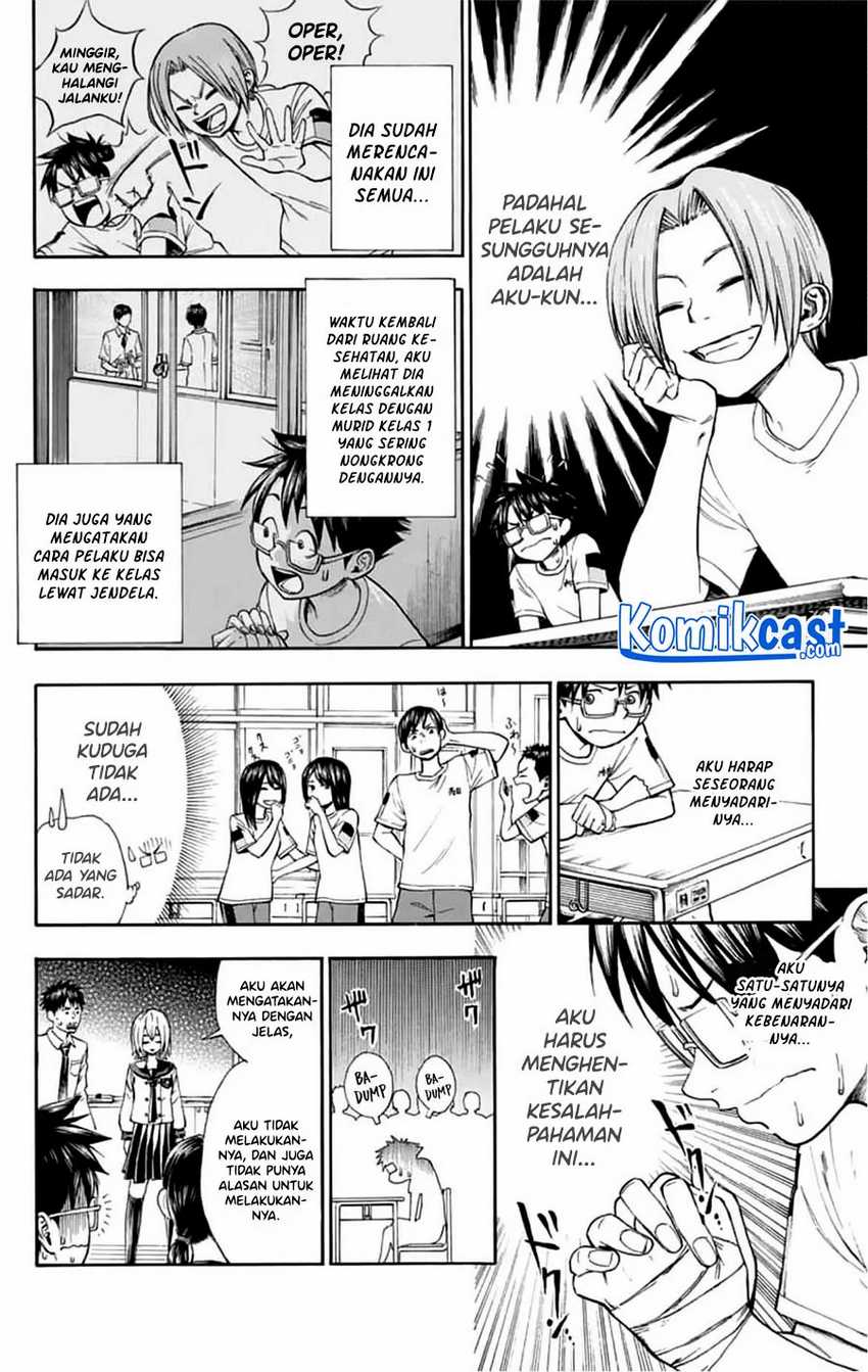 Nonchalant Fuuko-san Bab 00.1 halaman 25