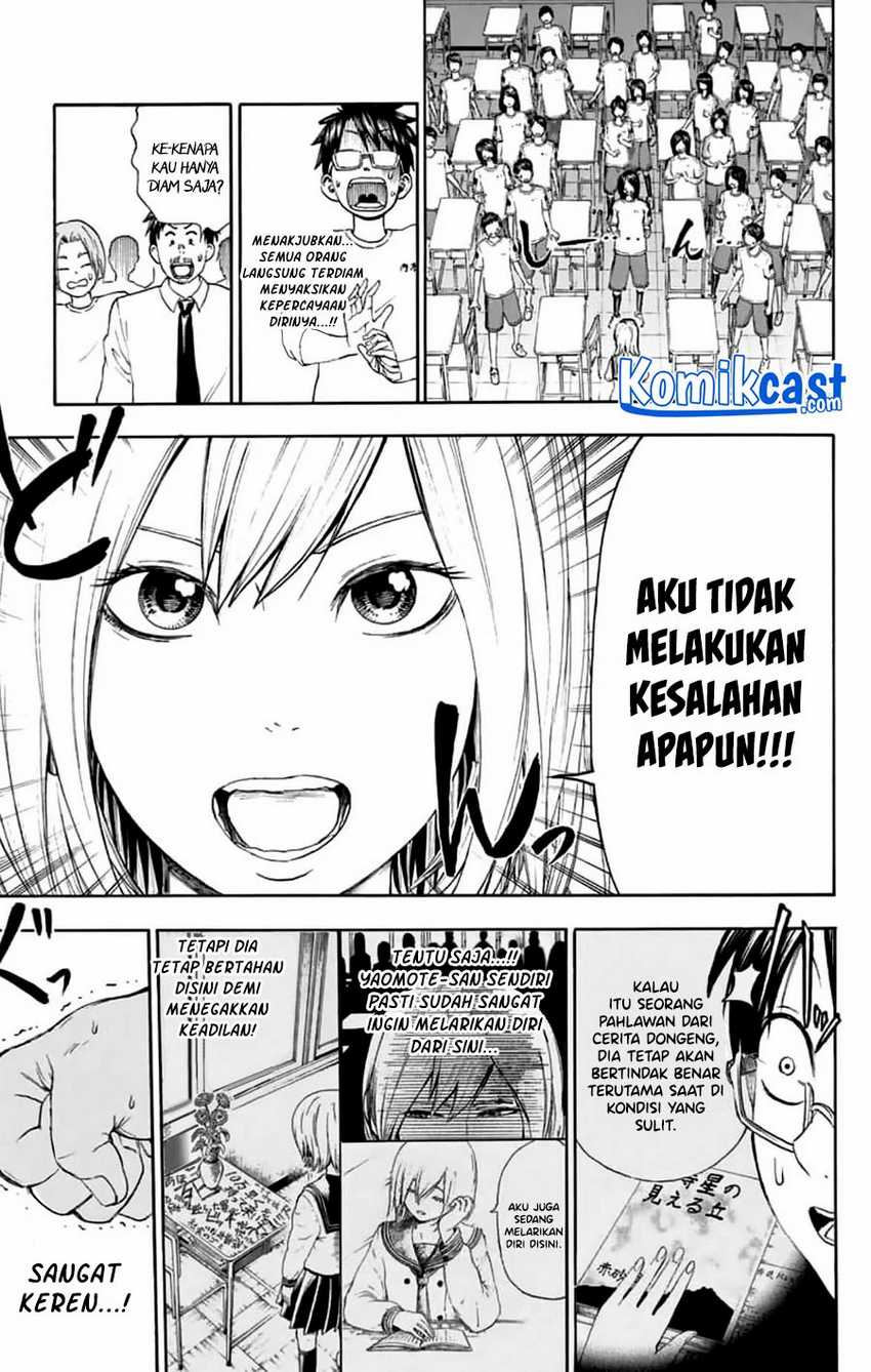 Nonchalant Fuuko-san Bab 00.1 halaman 34