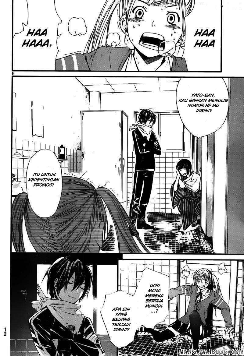 Noragami Bab 1 halaman 7