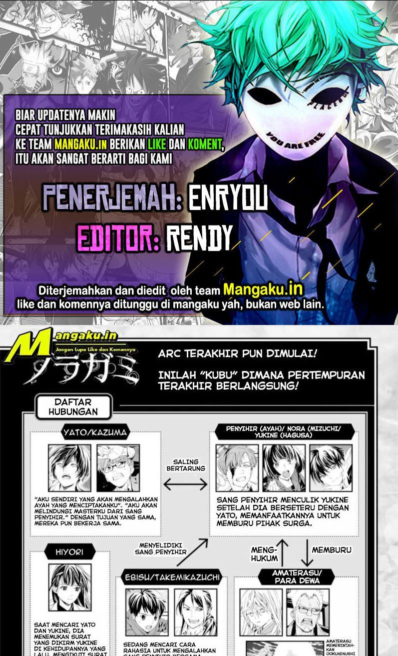 Noragami chapter 100.1 halaman 1
