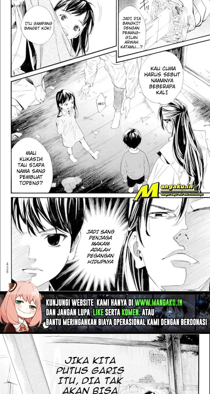 Noragami Bab 102 halaman 12