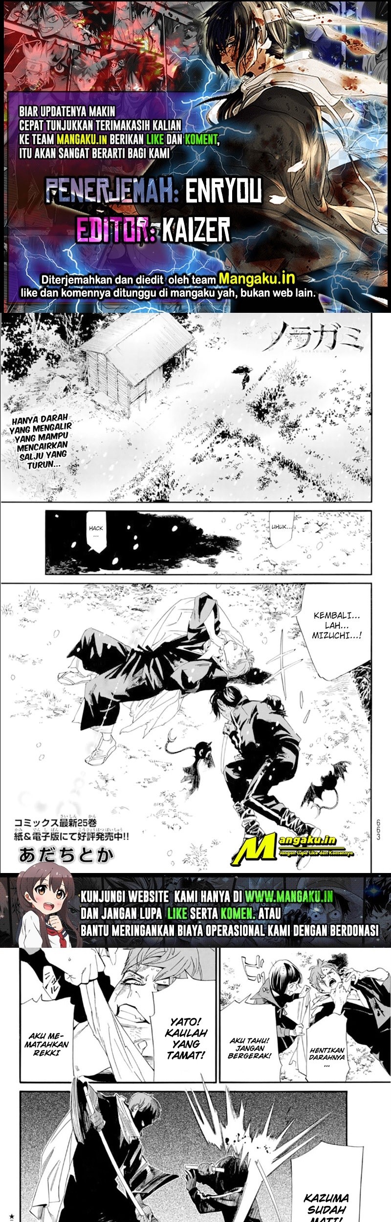 Noragami Bab 103 halaman 1