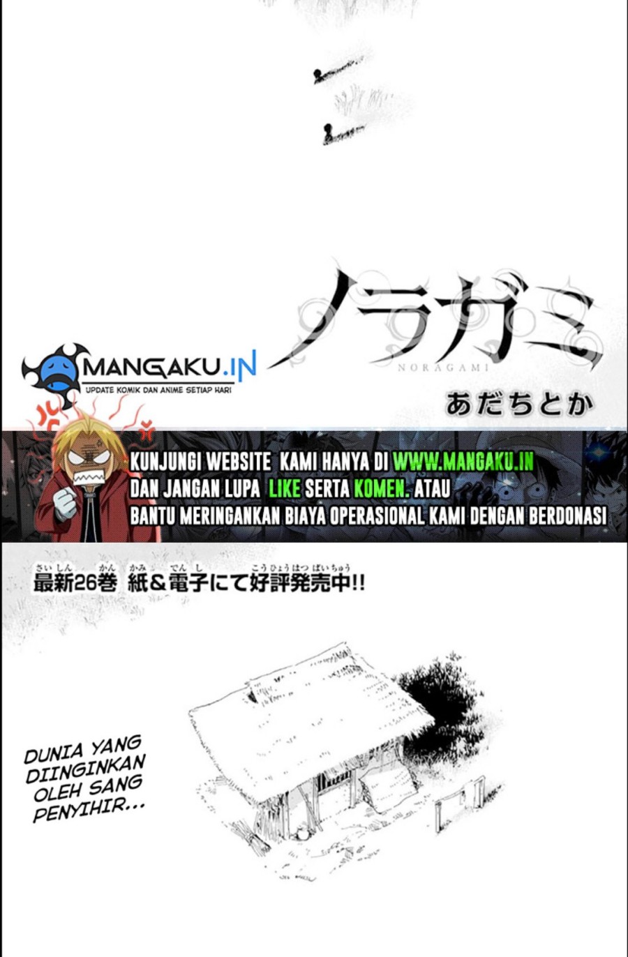 Noragami Bab 104.2 halaman 2