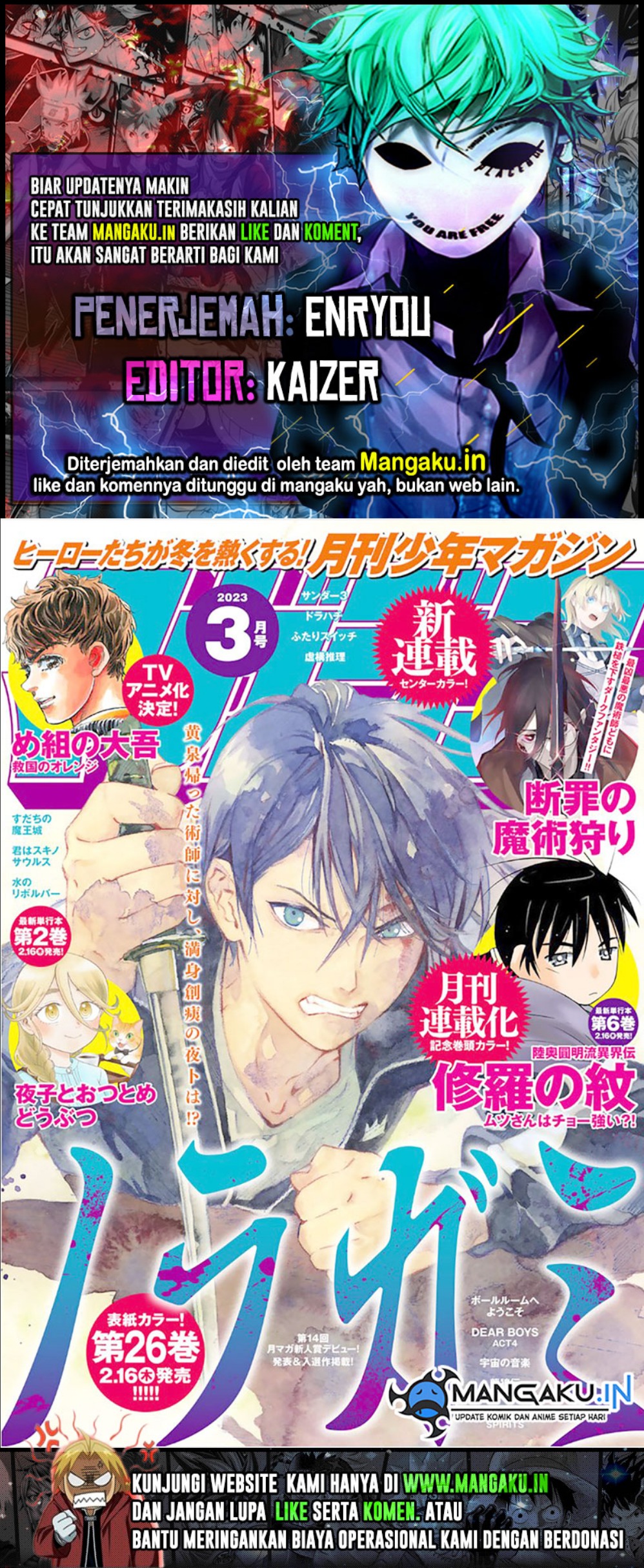 Noragami Bab 104 halaman 1