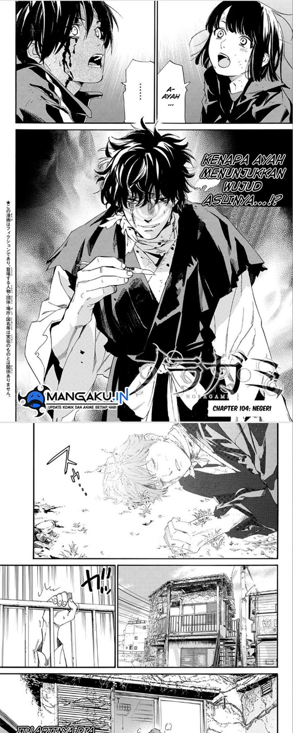 Noragami Bab 104 halaman 4