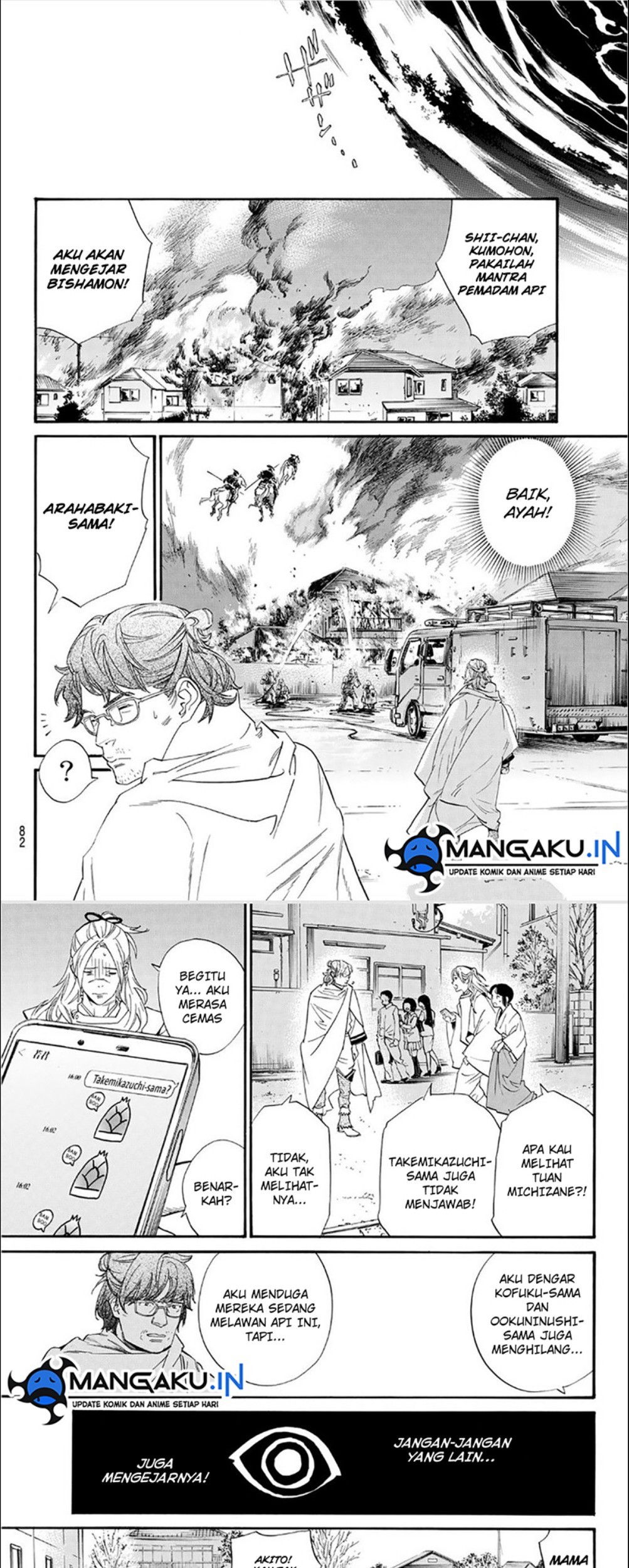 Noragami Bab 104 halaman 13