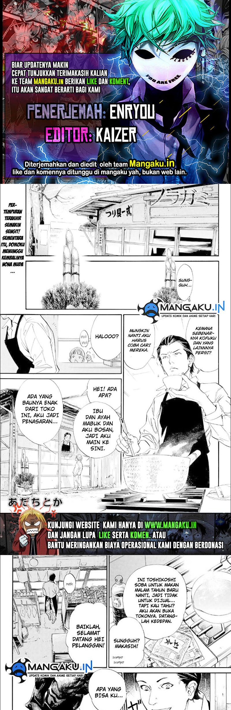 Noragami Bab 105 halaman 1