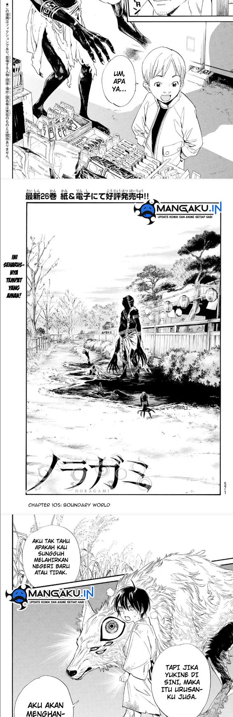 Noragami Bab 105 halaman 2