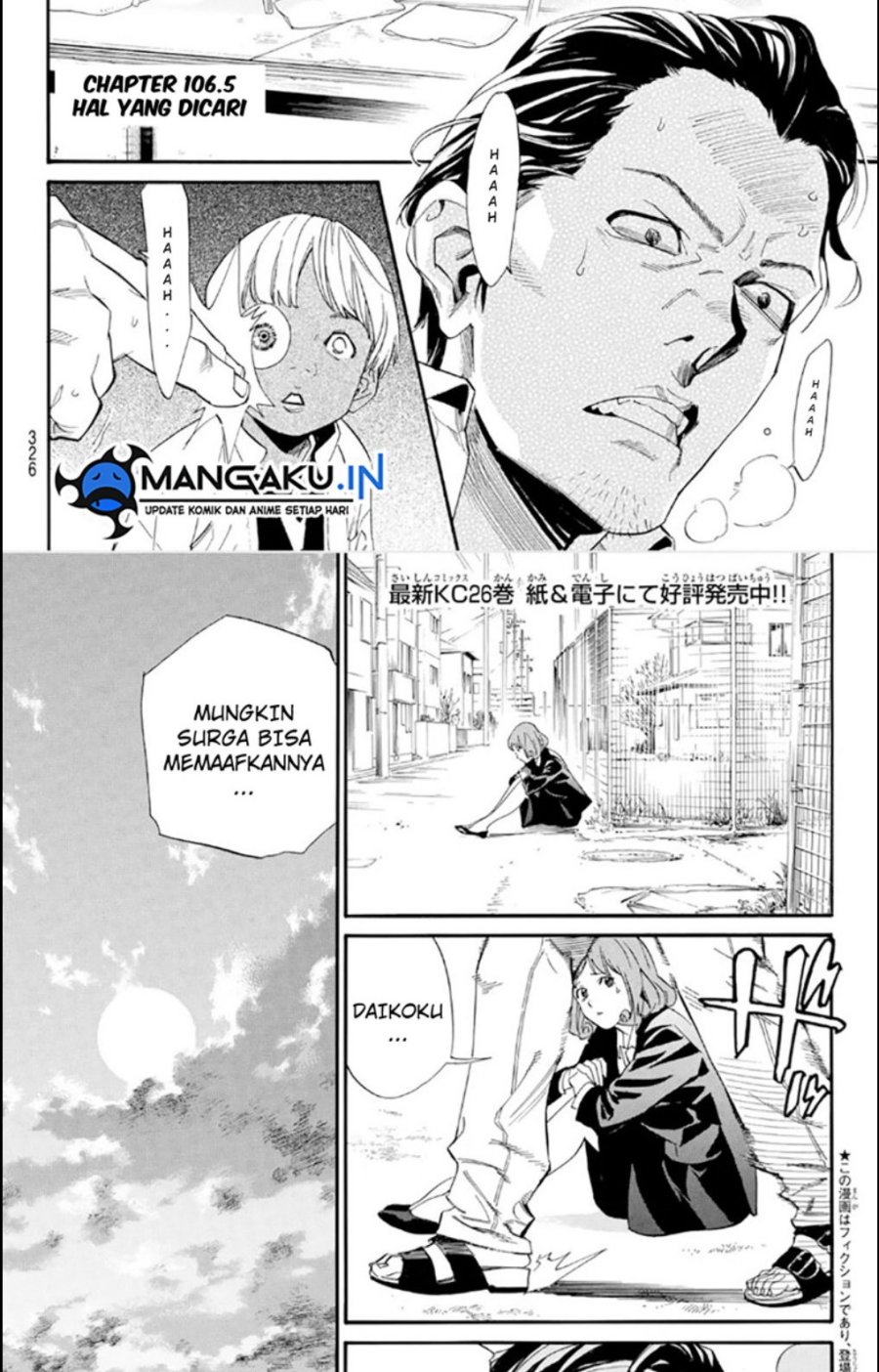 Noragami Bab 106.5 halaman 2
