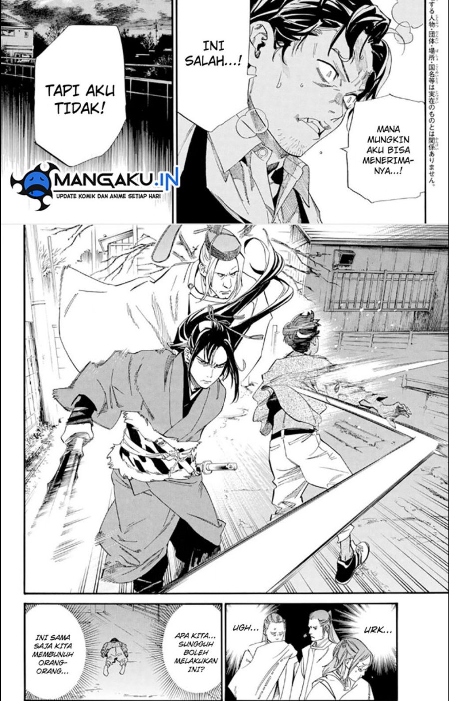 Noragami Bab 106.5 halaman 3