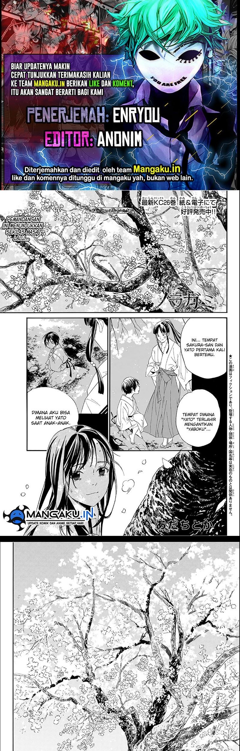 Noragami Bab 106 halaman 1